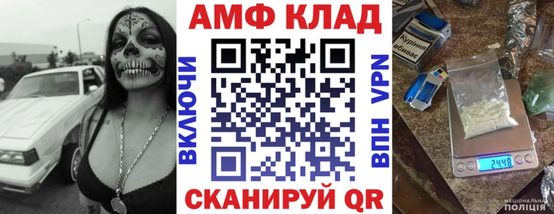 Amphetamine 98% Темников