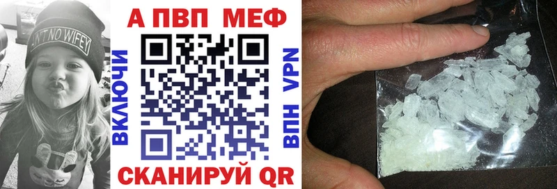 купить наркотик  Темников  Alpha-PVP СК КРИС 