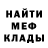 ГАШ убойный MCA Cassey