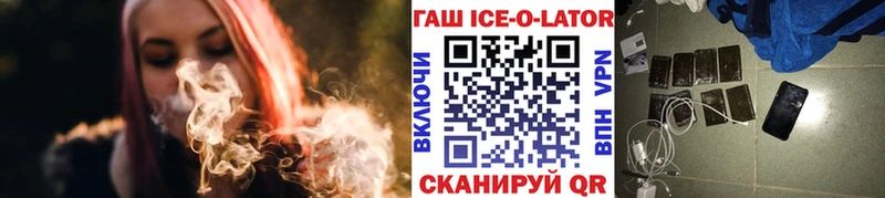 цена   Темников  ГАШИШ гашик 