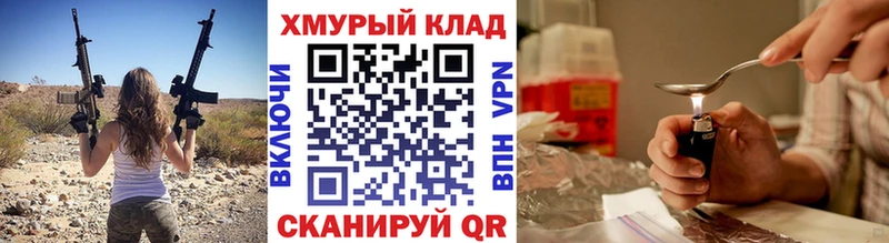 ГЕРОИН герыч kraken зеркало Темников