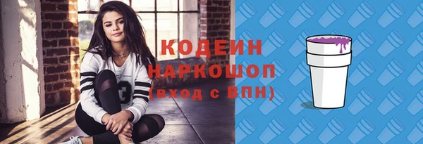 экстази Кодинск