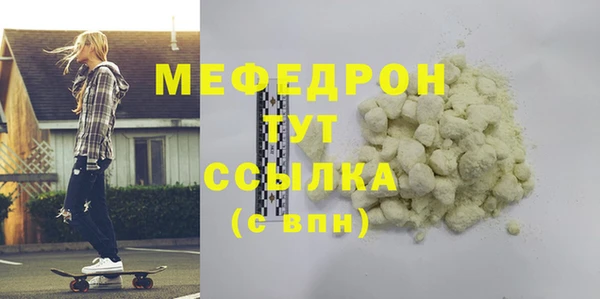 MDMA Козловка