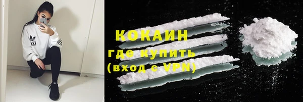 MDMA Козловка