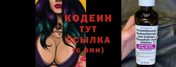 MDMA Козловка