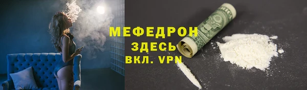 MDMA Козловка