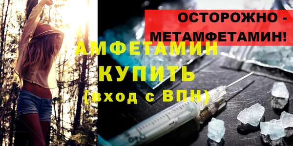 MDMA Козловка
