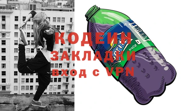 экстази Кодинск