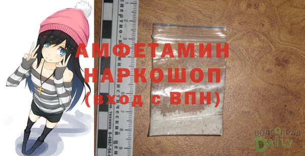 MDMA Козловка