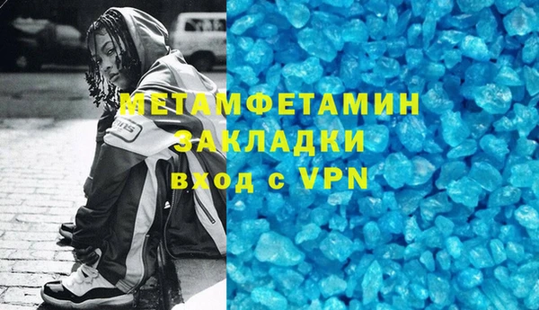 MDMA Козловка