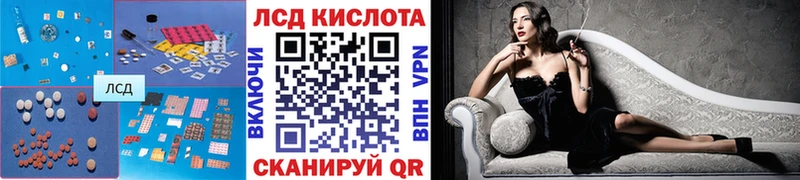 где купить наркотик  Темников  ЛСД экстази кислота 