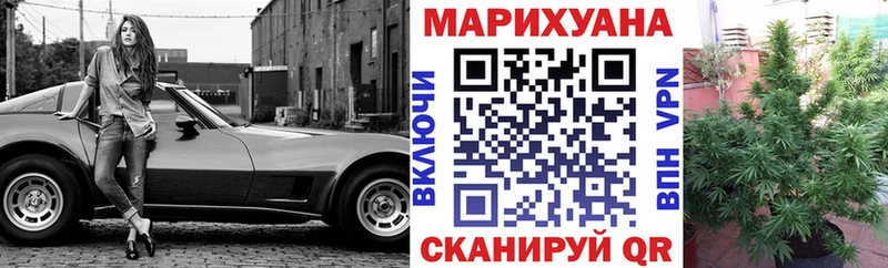 МАРИХУАНА White Widow Темников